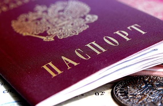 прописка в Камышлове